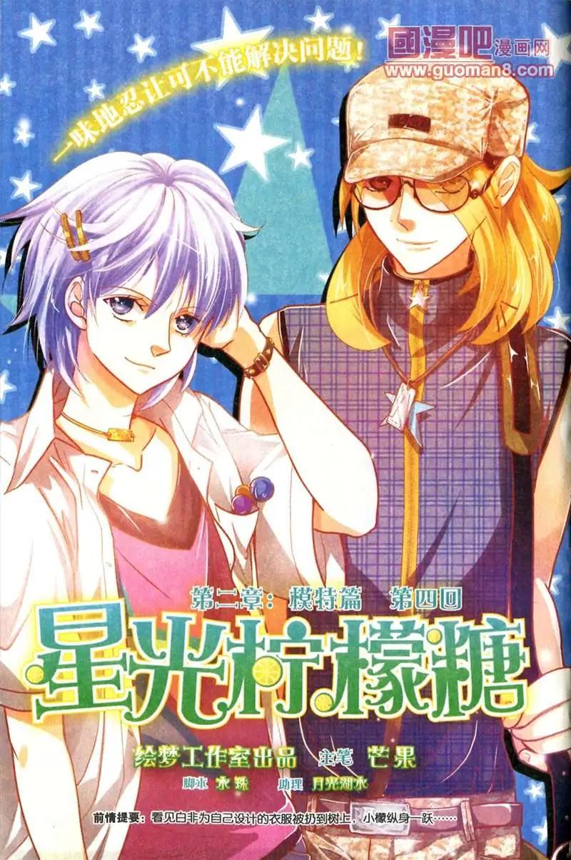 20期 全本(1/4)-第3话