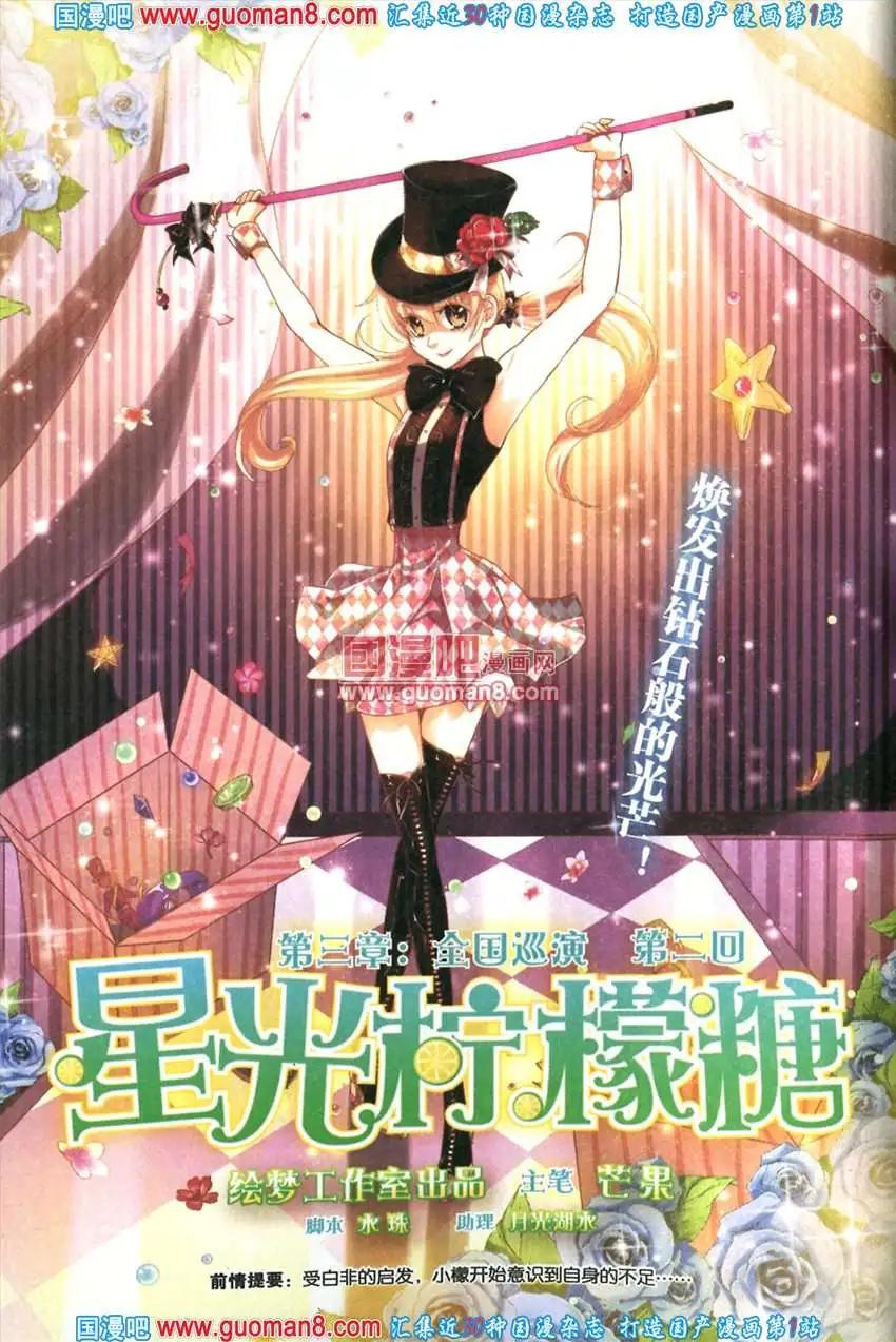 22期 全本(1/4)-第5话