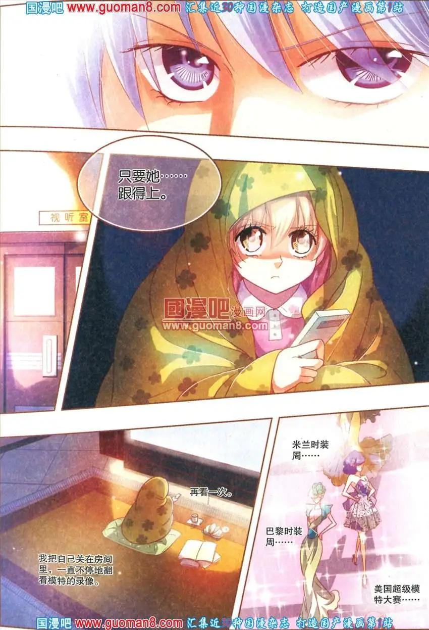 22期 全本(1/4)-第5话