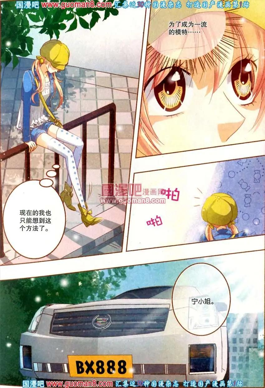 22期 全本(1/4)-第5话