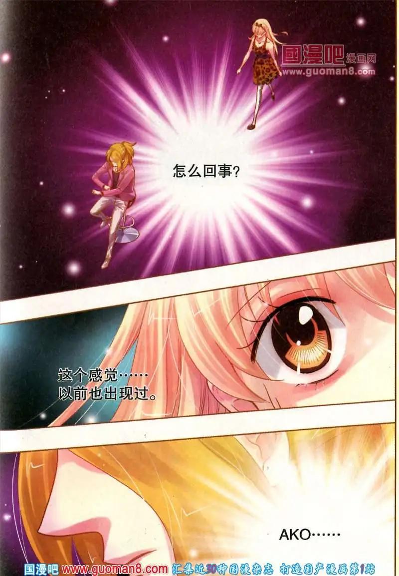 26期 全本(1/4)-第9话