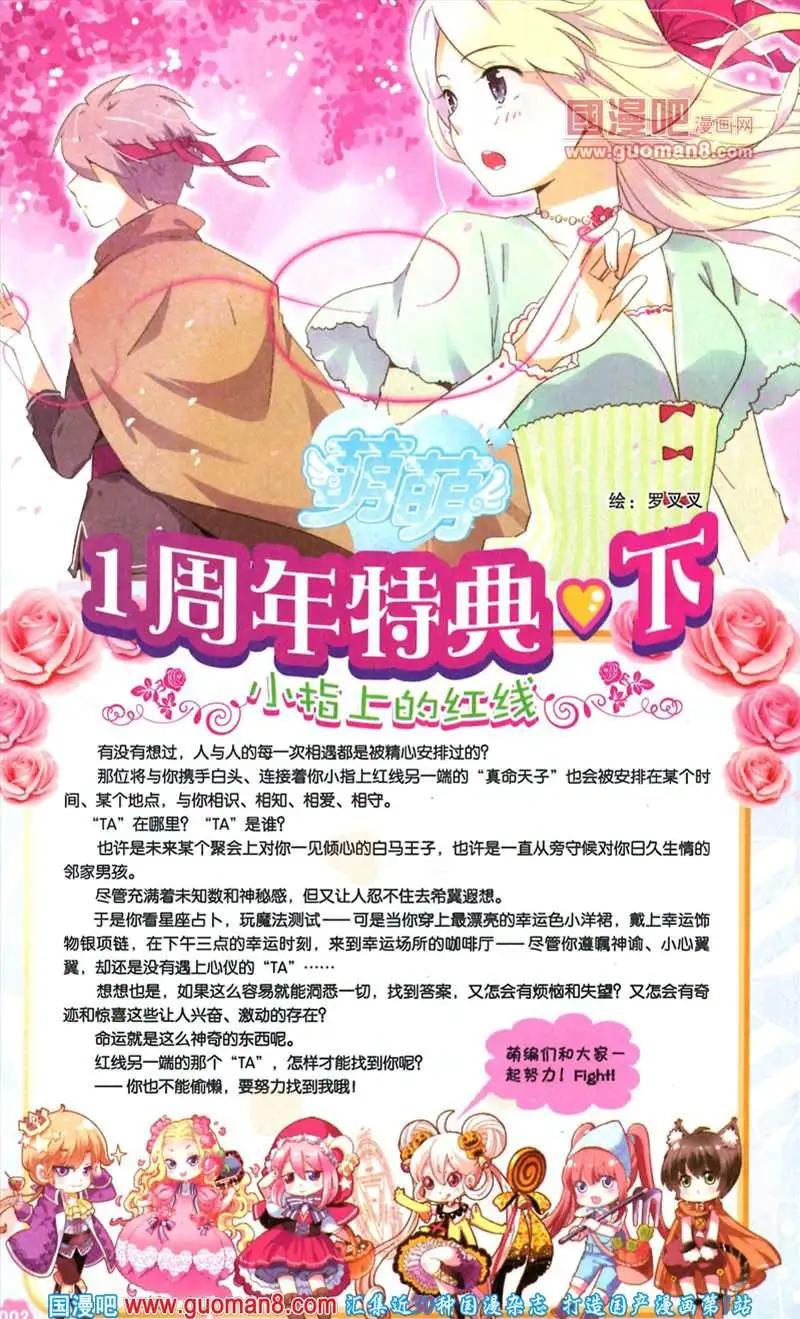 26期 全本(1/4)-第9话