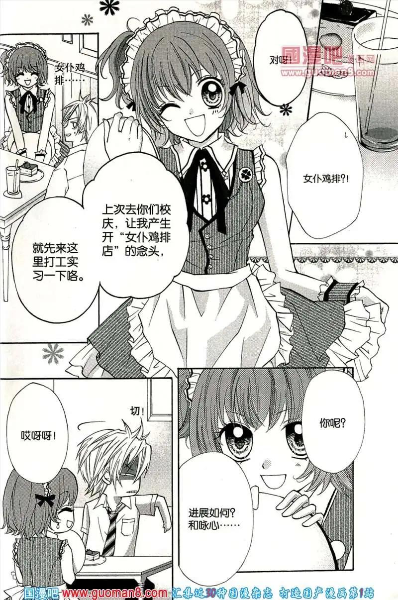 26期 全本(1/4)-第9话