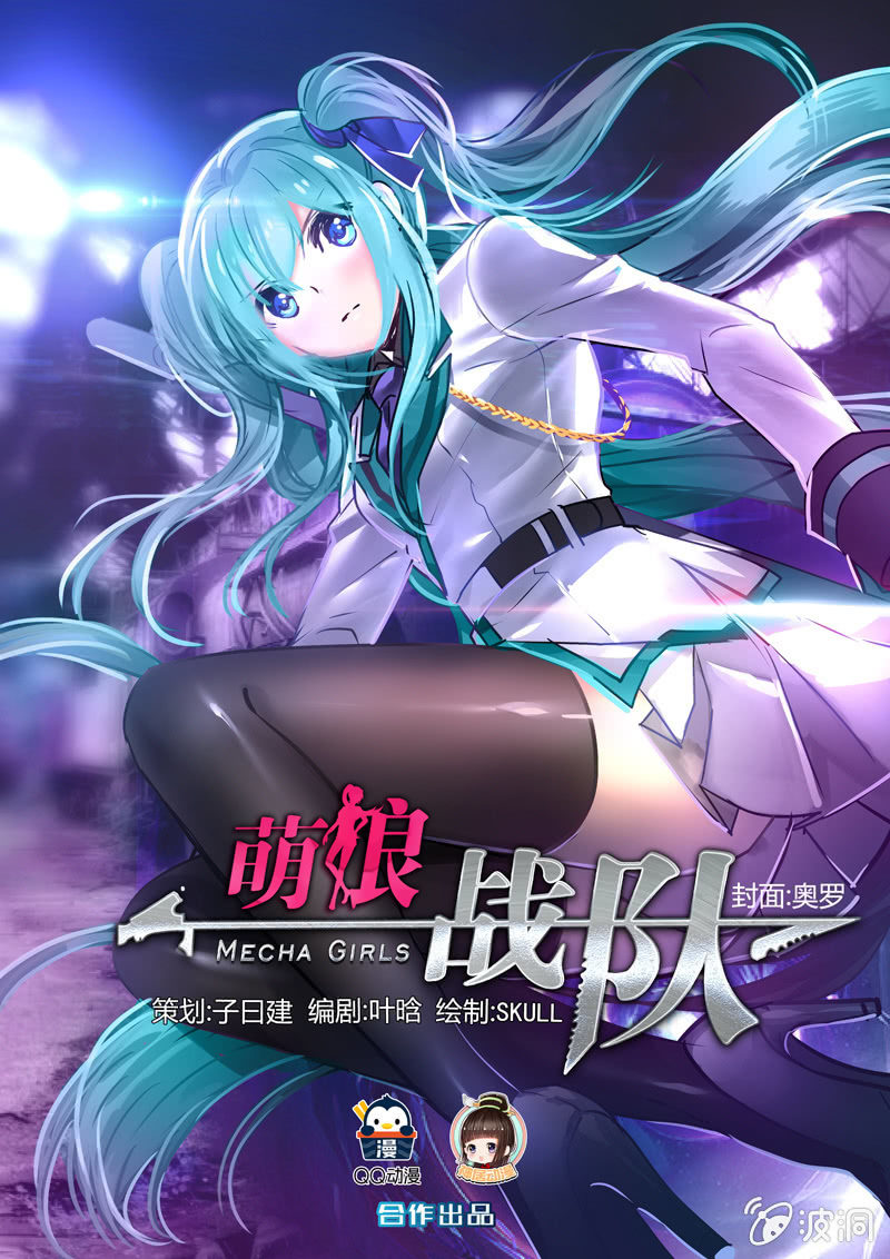第1话：你想做什么姐姐都答应你~-第1话