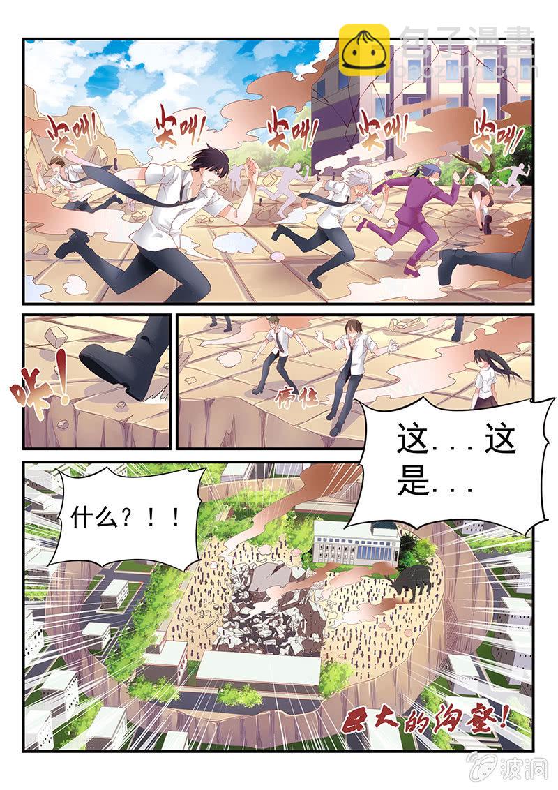 第1话：你想做什么姐姐都答应你~-第1话