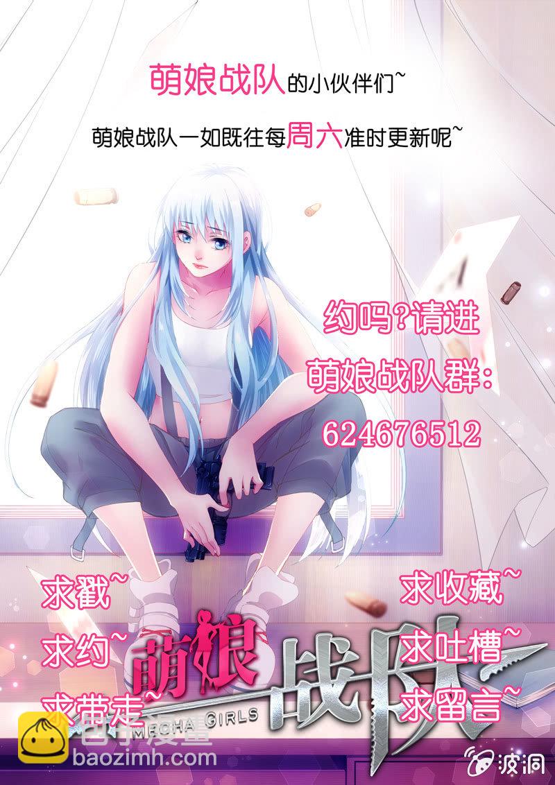 第1话：你想做什么姐姐都答应你~-第1话