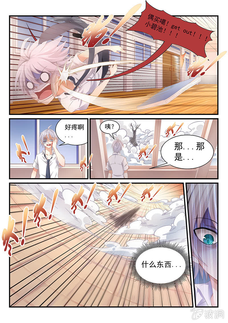 第1话：你想做什么姐姐都答应你~-第1话