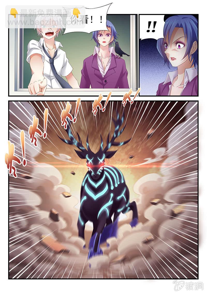 第1话：你想做什么姐姐都答应你~-第1话