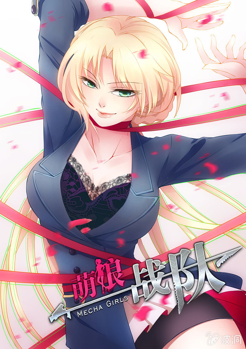 第11话:人类的社交行为~!-第11话