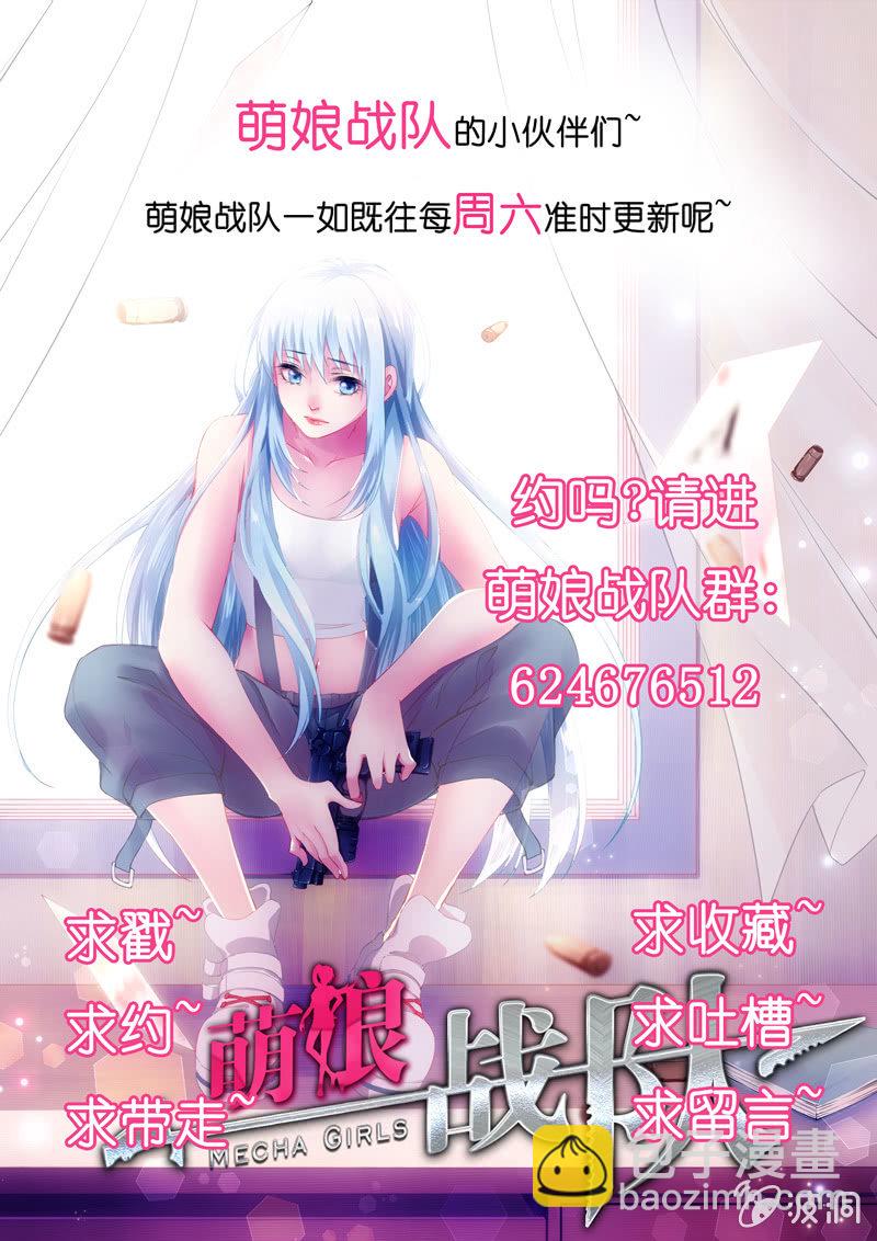 第11话:人类的社交行为~!-第11话