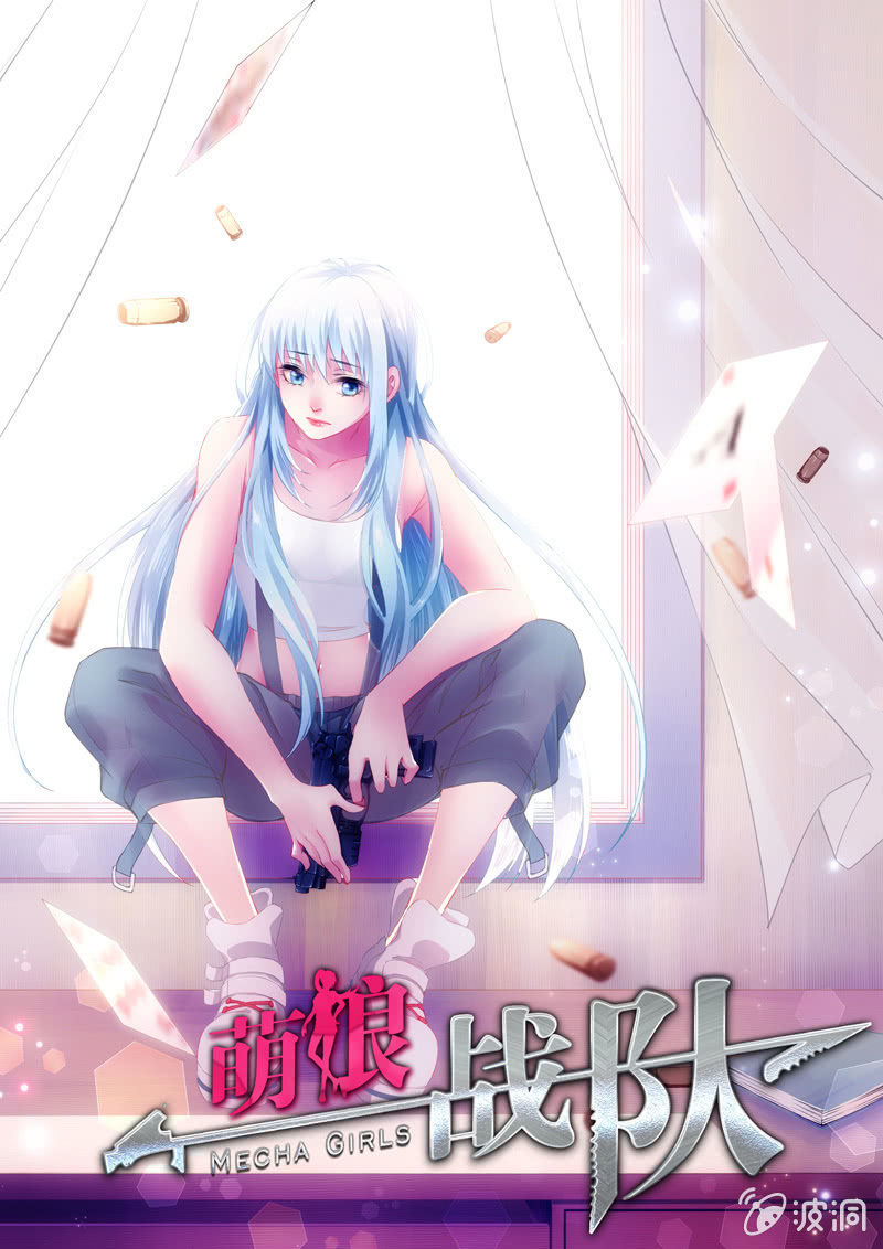 第13话:攻击成功!然后~~?!-第13话