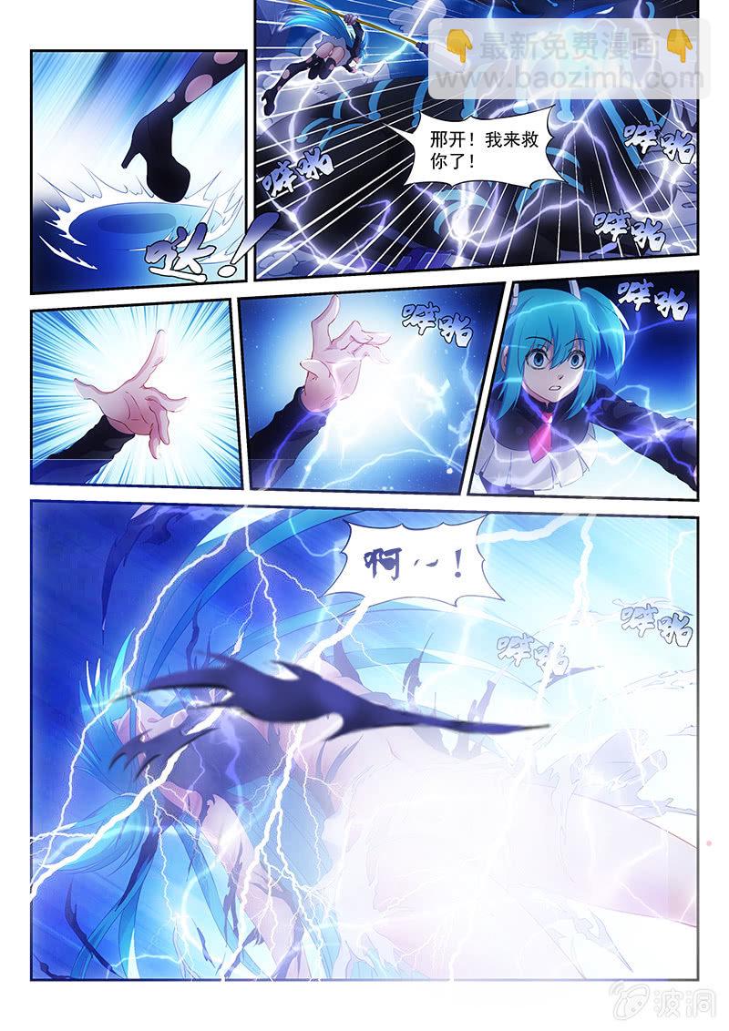 第13话:攻击成功!然后~~?!-第13话