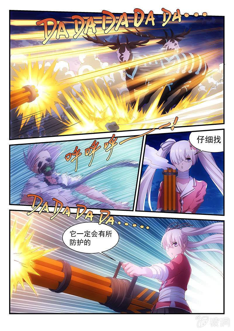 第13话:攻击成功!然后~~?!-第13话