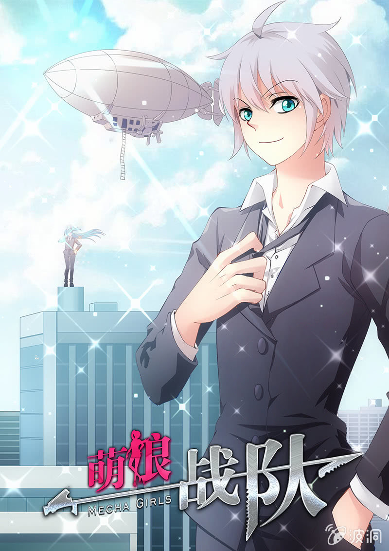 第15话:吞食世界-第15话