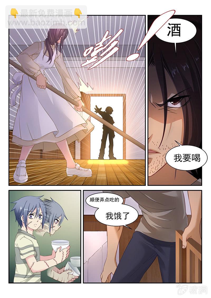 第19话:命运的样子!-第19话