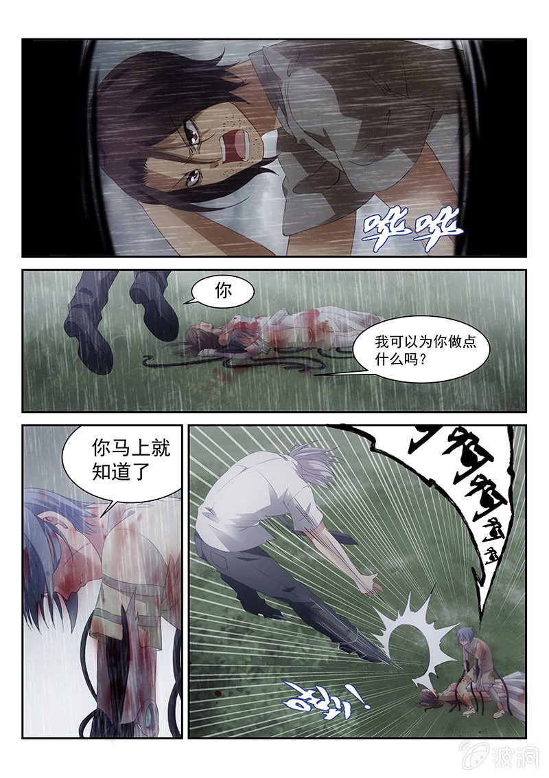第20话：妈妈-第21话