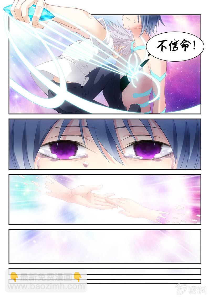 第22话:会不会太快了~~!-第23话