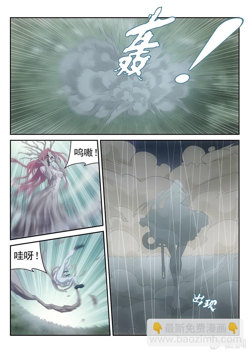 第32话:送上门的么么哒~~-第33话