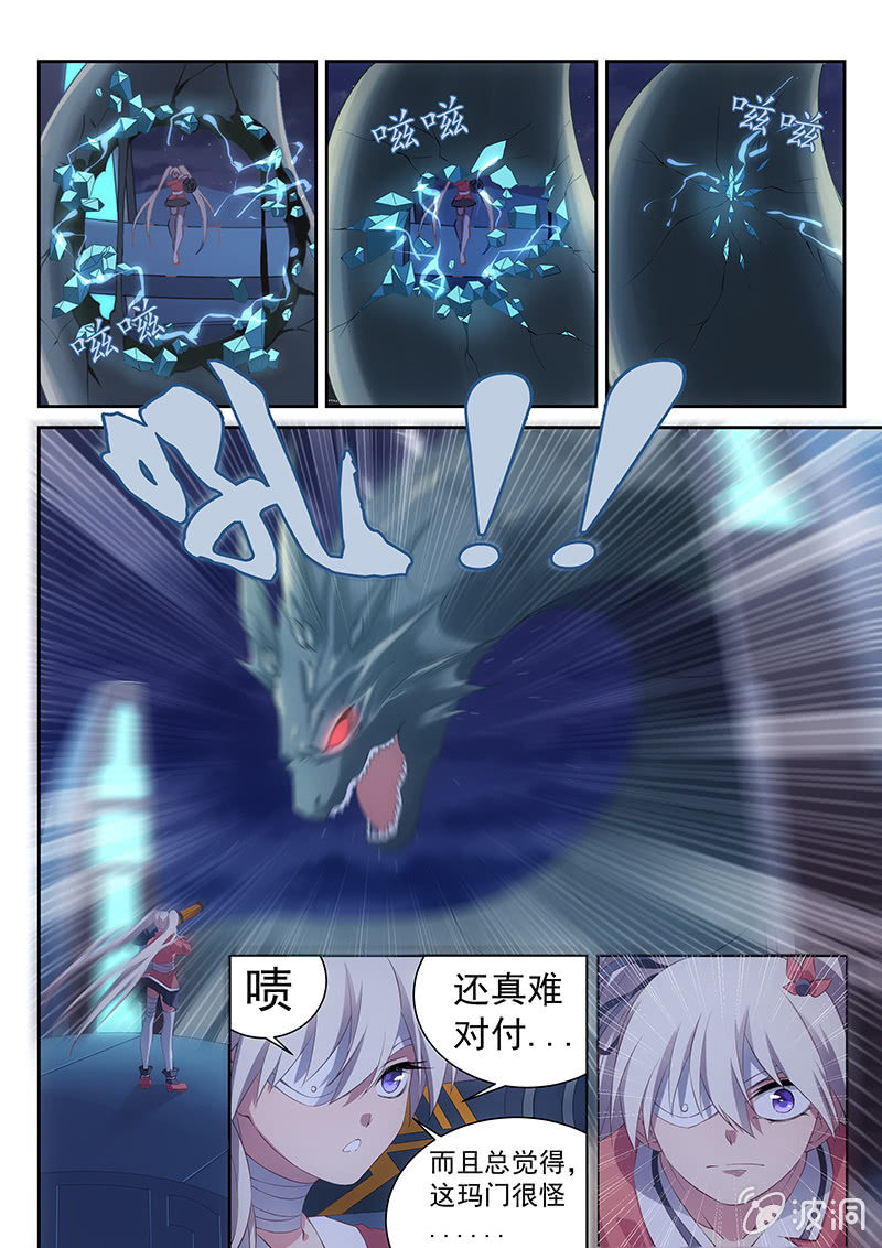 第34话:直接干翻-第35话
