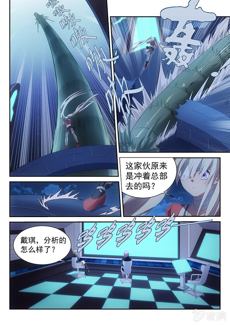 第34话:直接干翻-第35话