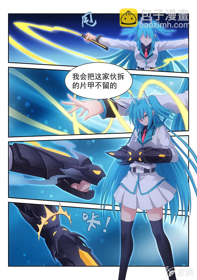 第34话:直接干翻-第35话
