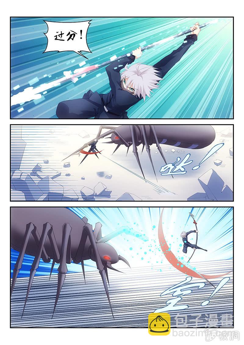第43话:噢，那你就去死吧-第45话