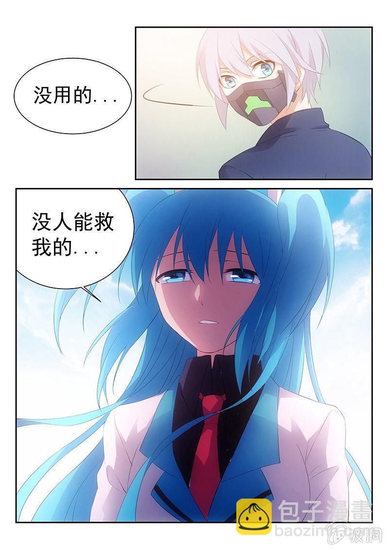 第43话:噢，那你就去死吧-第45话