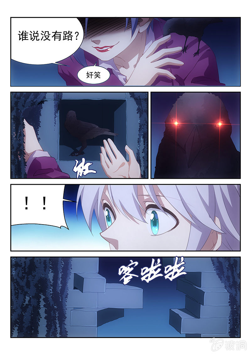 第49话:我就静静听你讲故事-第51话