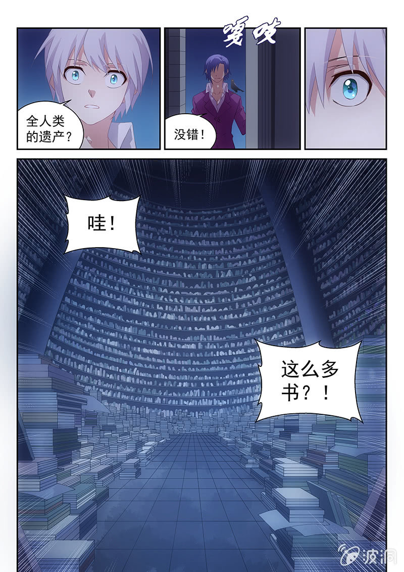 第49话:我就静静听你讲故事-第51话