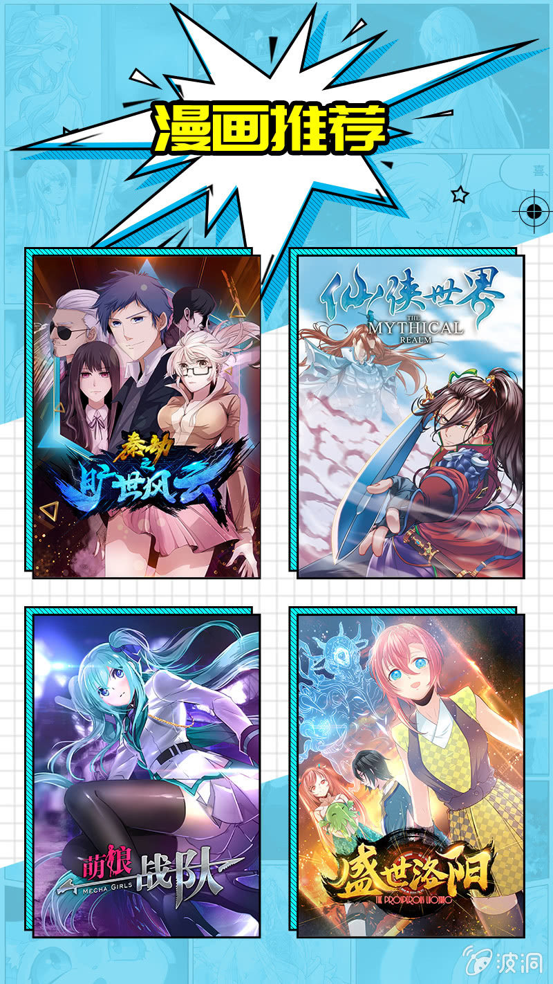 第56话:奇怪的连接地带-第59话