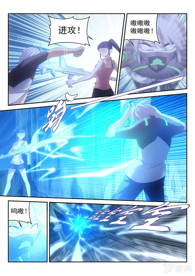 第56话:奇怪的连接地带-第59话