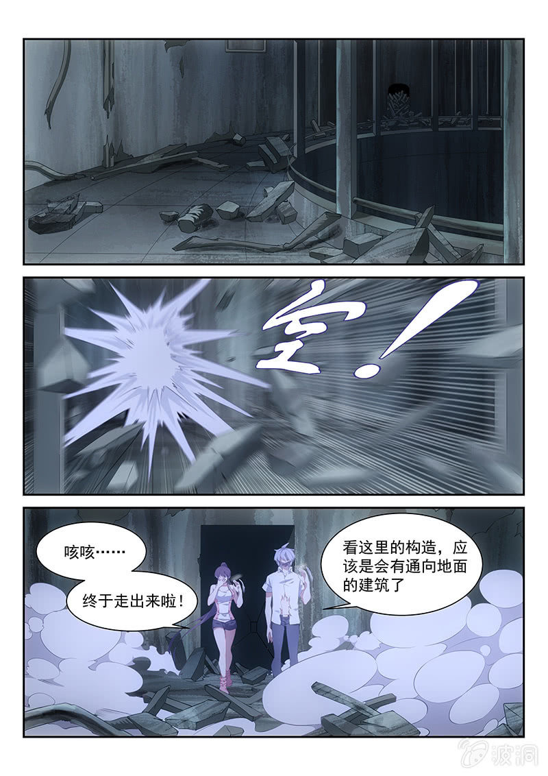第59话:似曾相识的研究院-第63话