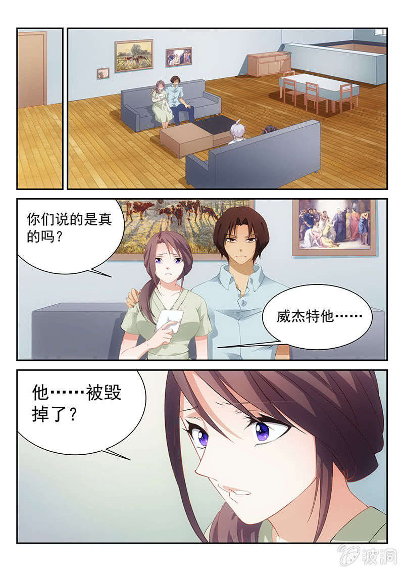第61话:你听好，妹妹的名字-第65话