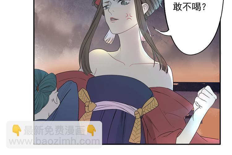 第1话 美艳的孟婆(1/2)-第1话