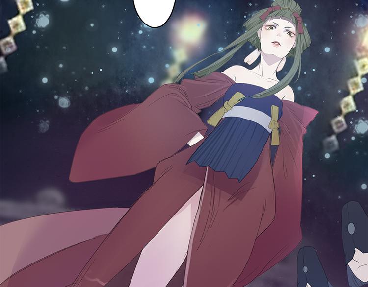 第1话 美艳的孟婆(1/2)-第1话