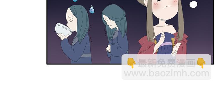 第1话 美艳的孟婆(1/2)-第1话