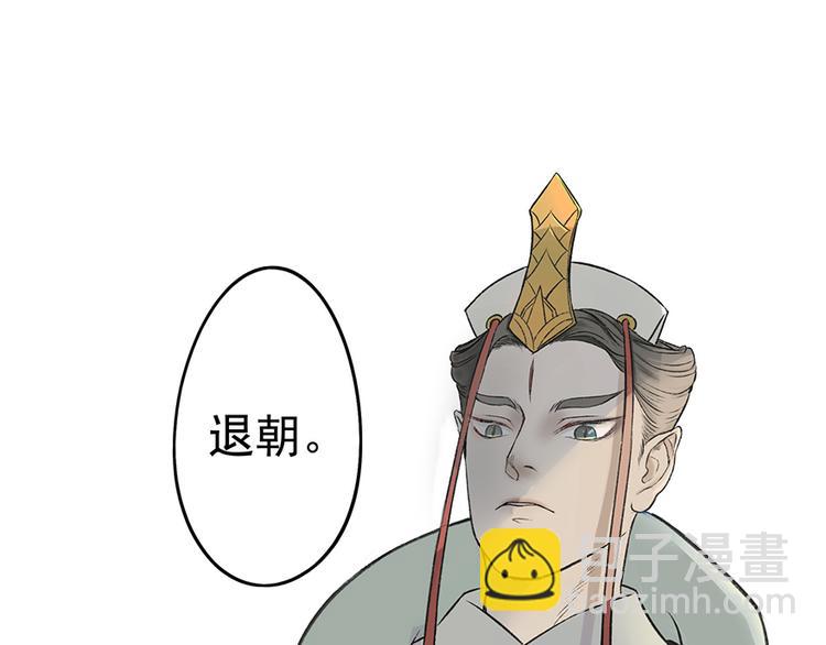 第1话 美艳的孟婆(1/2)-第1话
