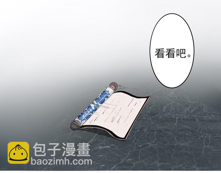 第1话 美艳的孟婆(1/2)-第1话