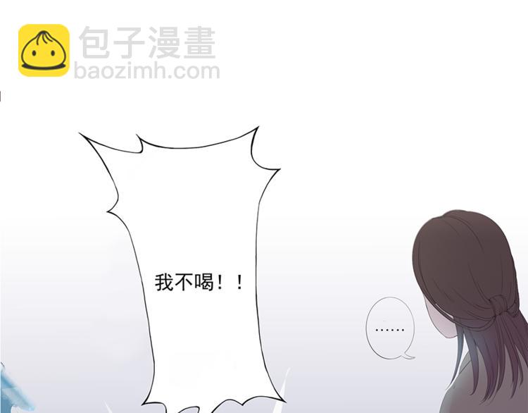 第1话 美艳的孟婆(1/2)-第1话