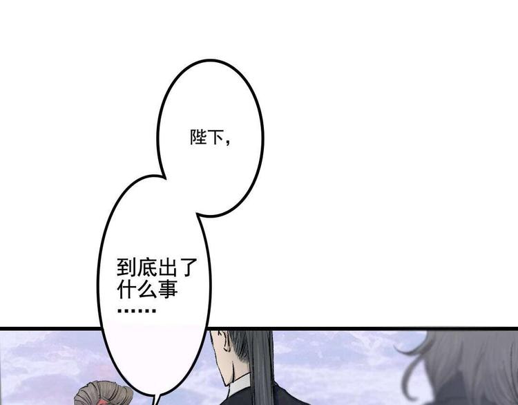 第11话 尾随的协灵(1/2)-第11话