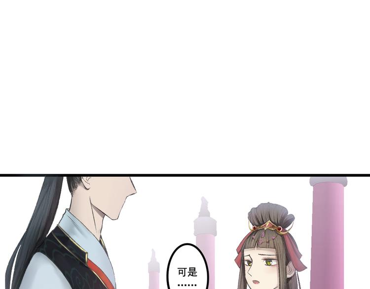 第11话 尾随的协灵(1/2)-第11话