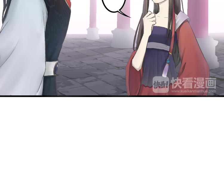 第11话 尾随的协灵(1/2)-第11话
