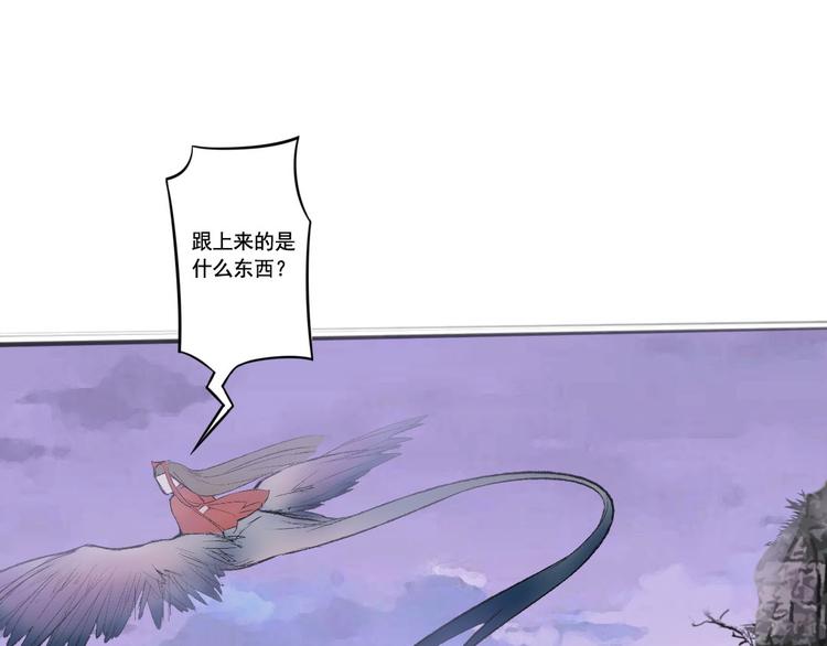 第11话 尾随的协灵(1/2)-第11话