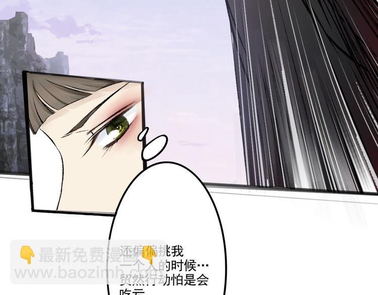 第11话 尾随的协灵(1/2)-第11话