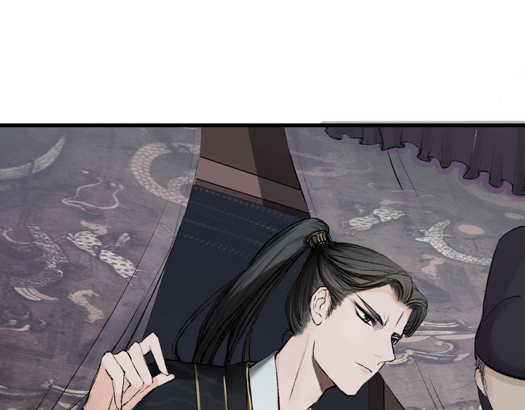 第11话 尾随的协灵(1/2)-第11话
