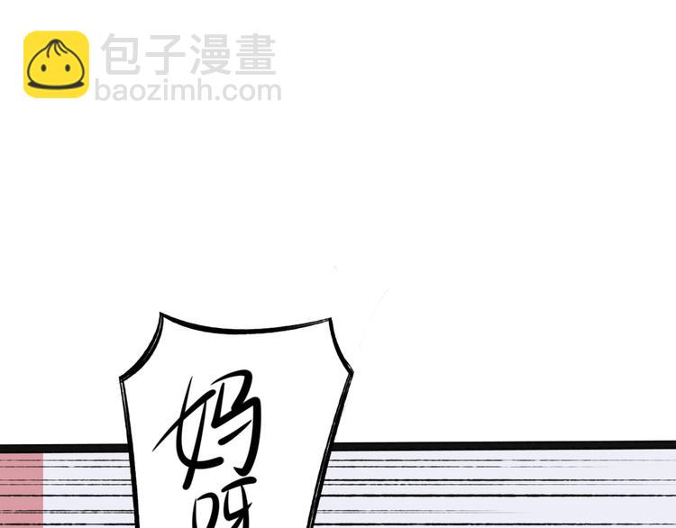 第13话 羞愤的孟婆(1/2)-第13话