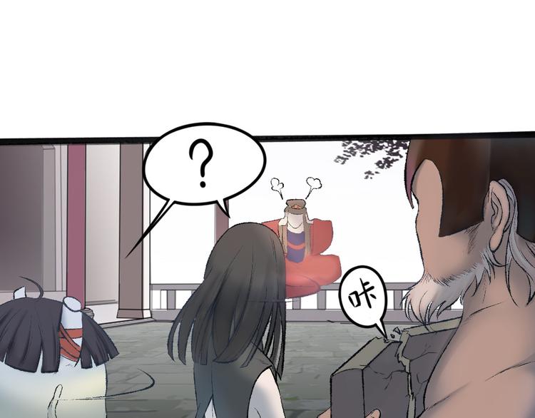 第13话 羞愤的孟婆(1/2)-第13话