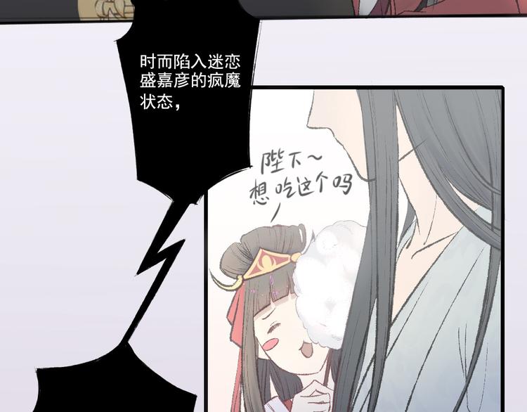 第13话 羞愤的孟婆(1/2)-第13话