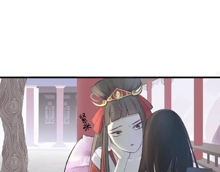 第13话 羞愤的孟婆(1/2)-第13话