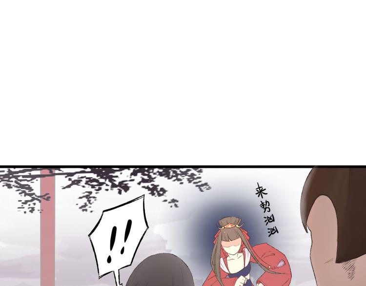第13话 羞愤的孟婆(1/2)-第13话